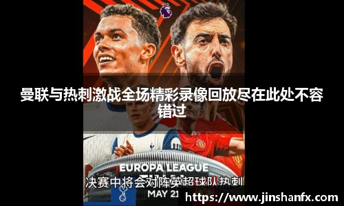 爱游戏ayx官方网站