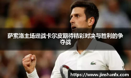 爱游戏ayx官方网站